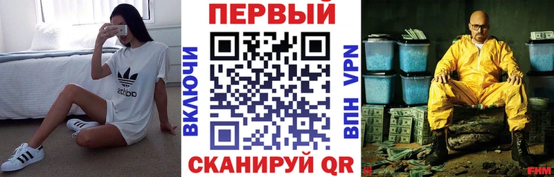 АМФЕТАМИН Розовый  маркетплейс формула  Дмитров 