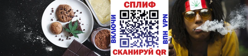 Cannafood марихуана  Дмитров 