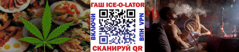 Печенье с ТГК марихуана Дмитров