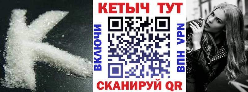 купить  сайты  Дмитров  КЕТАМИН ketamine 