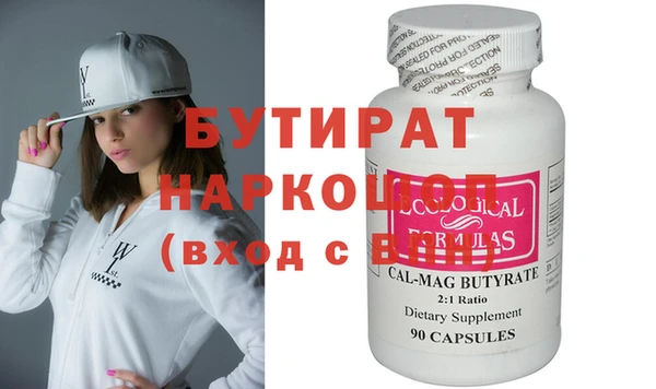 кокаин VHQ Пестово