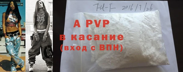 Альфа ПВП Алексеевка