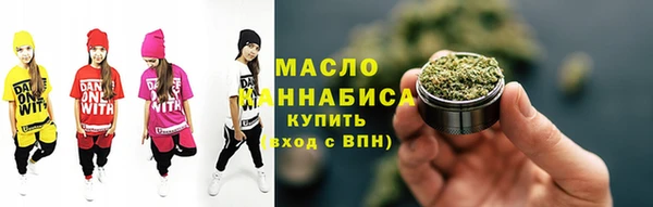 ALPHA-PVP Переславль-Залесский
