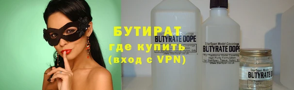 стафф Алзамай