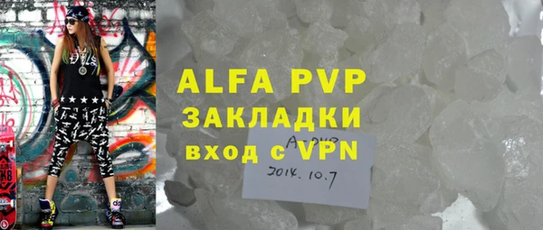Альфа ПВП Алексеевка