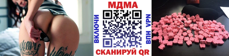 MDMA Molly  Дмитров 