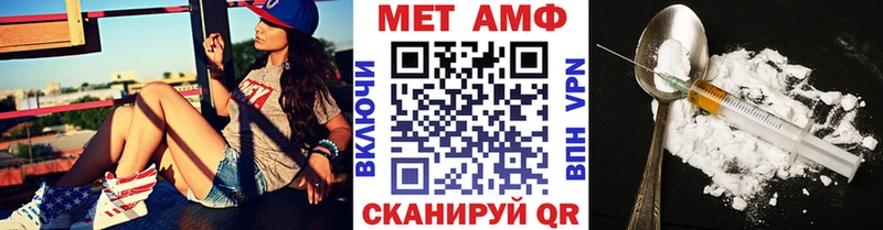 Первитин Декстрометамфетамин 99.9%  Дмитров 