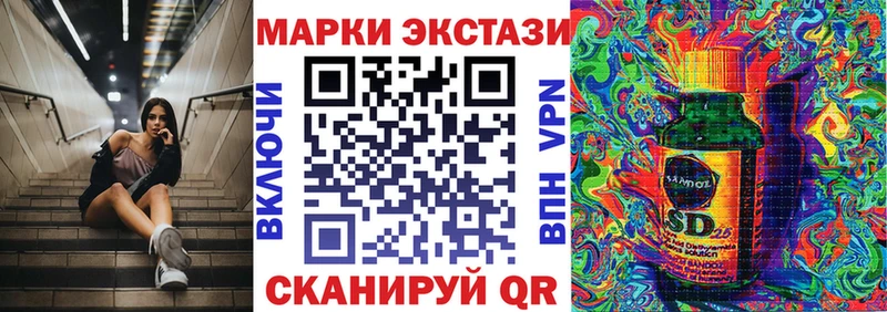 Марки N-bome 1,5мг  Дмитров 